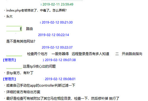 一个PHP网站 “新手”捉虫小记-第6张图片-智慧创业网 一个PHP网站 “新手”捉虫小记-第6张图片-智慧创业网