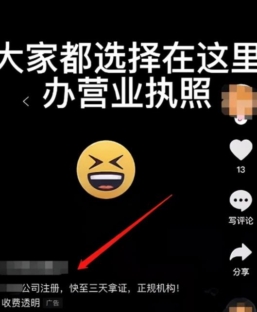 [网赚项目]信息差赚钱项目，一单利润起步300+-第1张图片-智慧创业网