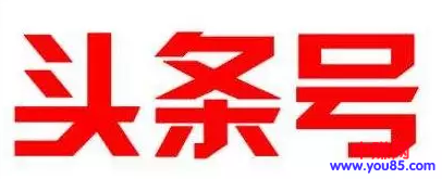 操作自媒体项目的赚钱逻辑和布局!-第1张图片-智慧创业网 操作自媒体项目的赚钱逻辑和布局!-第1张图片-智慧创业网