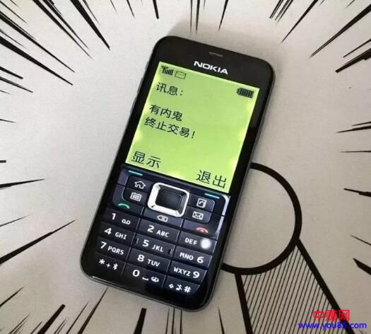 [引流涨粉]利用实时热点话题快速吸粉且暴利变现赚钱项目