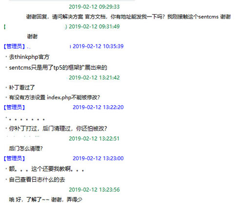 一个PHP网站 “新手”捉虫小记-第5张图片-智慧创业网 一个PHP网站 “新手”捉虫小记-第5张图片-智慧创业网