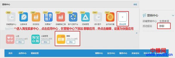 淘宝低调推出专门“s单工具”——淘宝拼团-第2张图片-智慧创业网 淘宝低调推出专门“s单工具”——淘宝拼团-第2张图片-智慧创业网