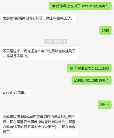 一个PHP网站 “新手”捉虫小记-第4张图片-智慧创业网 一个PHP网站 “新手”捉虫小记-第4张图片-智慧创业网