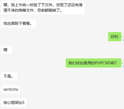 一个PHP网站 “新手”捉虫小记-第3张图片-智慧创业网 一个PHP网站 “新手”捉虫小记-第3张图片-智慧创业网