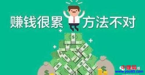 人生就是考试，分数就是金钱。考试要想胜利，很简单