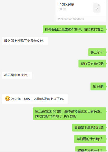 一个PHP网站 “新手”捉虫小记-第2张图片-智慧创业网 一个PHP网站 “新手”捉虫小记-第2张图片-智慧创业网