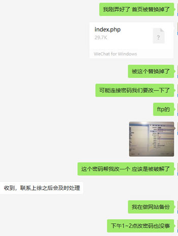 一个PHP网站 “新手”捉虫小记-第1张图片-智慧创业网 一个PHP网站 “新手”捉虫小记-第1张图片-智慧创业网