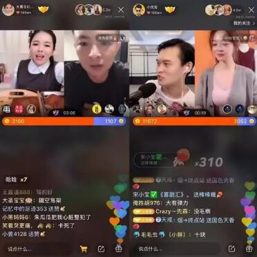 [引流涨粉]视频号常用的8种涨粉方法-第5张图片-智慧创业网
