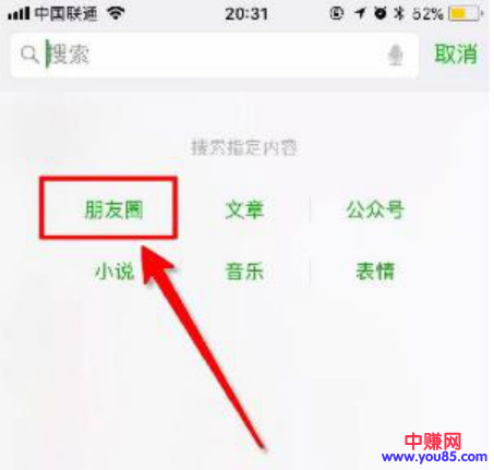 迅速激活朋友圈好友亲密度的小方法-第1张图片-智慧创业网 迅速激活朋友圈好友亲密度的小方法-第1张图片-智慧创业网