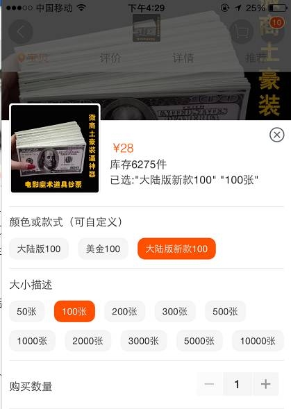 小投入大回报的暴利蓝海项目,月赚两万不奇怪哦-第5张图片-智慧创业网 小投入大回报的暴利蓝海项目,月赚两万不奇怪哦-第5张图片-智慧创业网