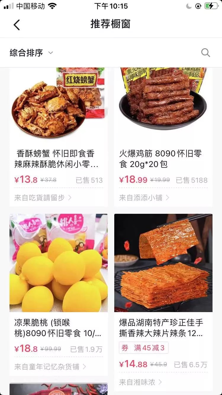 [网赚项目]在家玩游戏的暴利项目：日入6000元玩法分享！-第4张图片-智慧创业网