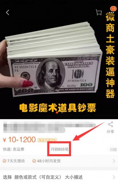 小投入大回报的暴利蓝海项目,月赚两万不奇怪哦-第4张图片-智慧创业网 小投入大回报的暴利蓝海项目,月赚两万不奇怪哦-第4张图片-智慧创业网