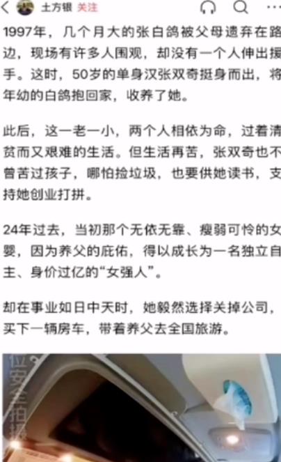 [网赚项目]简单无脑的自媒体搬运项目，月入2W+，新手也可操作！-第2张图片-智慧创业网