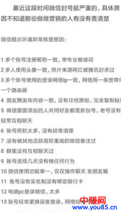 淘宝客如何发单不仅用户喜欢,转化率还能提高60%?-第2张图片-智慧创业网 淘宝客如何发单不仅用户喜欢,转化率还能提高60%?-第2张图片-智慧创业网