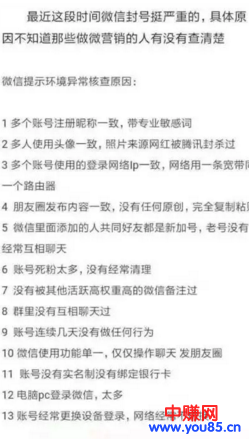 淘宝客如何发单不仅用户喜欢，转化率还能提高60%？-第2张图片-智慧创业网