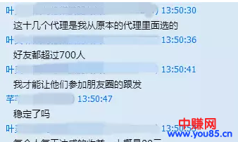 淘宝客如何发单不仅用户喜欢，转化率还能提高60%？-第4张图片-智慧创业网