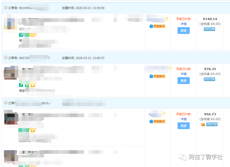 [创业资讯]2020年我写公众号少了，更多时候开始闷声赚钱-第3张图片-智慧创业网
