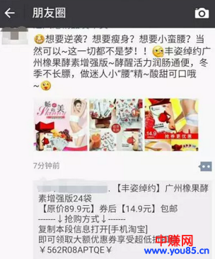 淘宝客如何发单不仅用户喜欢,转化率还能提高60%?-第5张图片-智慧创业网 淘宝客如何发单不仅用户喜欢,转化率还能提高60%?-第5张图片-智慧创业网