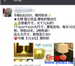 淘宝客如何发单不仅用户喜欢,转化率还能提高60%?-第6张图片-智慧创业网 淘宝客如何发单不仅用户喜欢,转化率还能提高60%?-第6张图片-智慧创业网