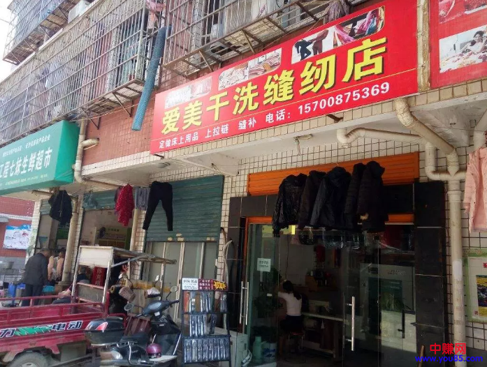 在低档小区开什么店赚钱?这3个项目看起来不错!-第1张图片-智慧创业网 在低档小区开什么店赚钱?这3个项目看起来不错!-第1张图片-智慧创业网