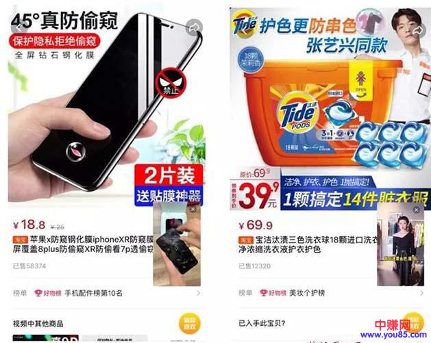[短视频运营]从网红身上一天赚7000元？分享一个新的赚钱思路-第2张图片-智慧创业网