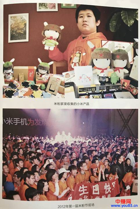 能让猪飞起来的不只是风口,还有粉丝效应!-第1张图片-智慧创业网 能让猪飞起来的不只是风口,还有粉丝效应!-第1张图片-智慧创业网