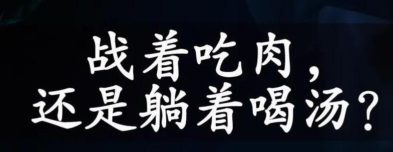 [创业资讯]理财致贫、花钱致富，普通人如何把钱花在刀刃上！