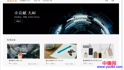 值得尝试和操作的网赚小项目,一天能赚几十-第1张图片-智慧创业网 值得尝试和操作的网赚小项目,一天能赚几十-第1张图片-智慧创业网