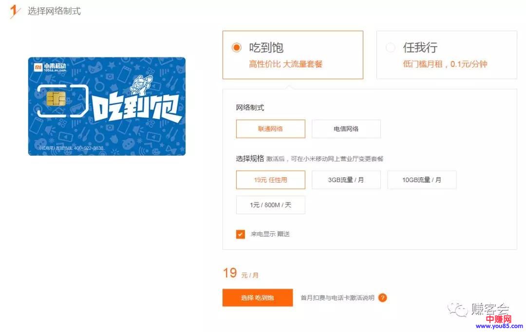 [短视频运营]十一月养号攻略，手把手教你养出高质量抖音号-第1张图片-智慧创业网