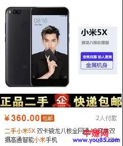 [短视频运营]十一月养号攻略，手把手教你养出高质量抖音号-第5张图片-智慧创业网