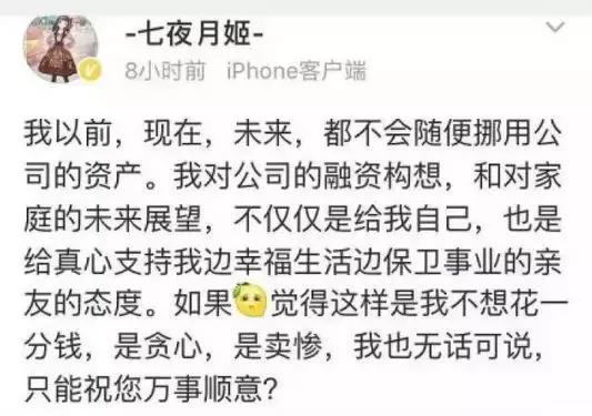 千万富翁众筹治病:“我有钱啊,但我就不想花自己的!”-第5张图片-智慧创业网 千万富翁众筹治病:“我有钱啊,但我就不想花自己的!”-第5张图片-智慧创业网