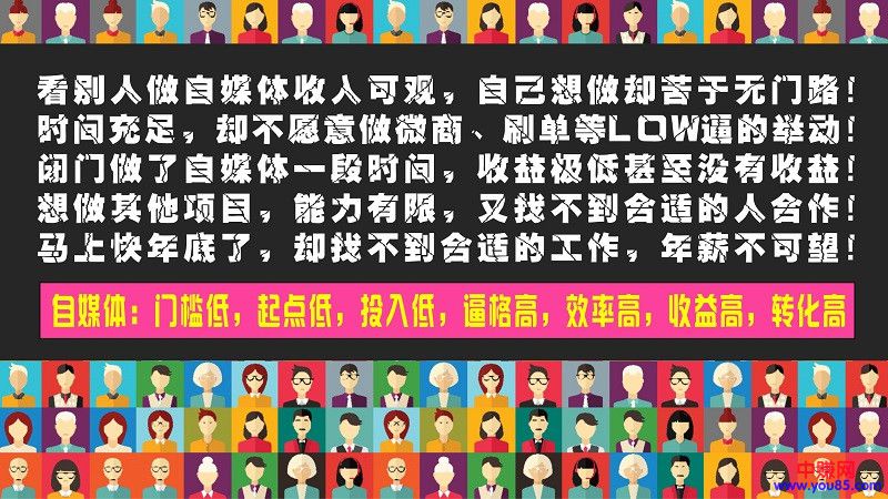 90后闹“钱荒”,做自媒体或成最佳赚钱途径!-第8张图片-智慧创业网 90后闹“钱荒”,做自媒体或成最佳赚钱途径!-第8张图片-智慧创业网
