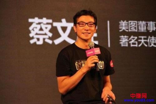 投机赚钱有道,蔡文胜下注区块链-第6张图片-智慧创业网 投机赚钱有道,蔡文胜下注区块链-第6张图片-智慧创业网