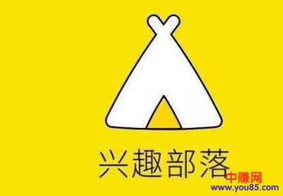 [引流涨粉]网赚引流之：QQ兴趣部落引流方法与技巧拆解！-第1张图片-智慧创业网