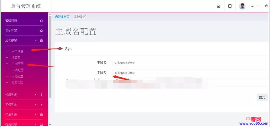2019新版微赏系统-超级强大的视频打赏系统云赏V7.0-第7张图片-智慧创业网 2019新版微赏系统-超级强大的视频打赏系统云赏V7.0-第7张图片-智慧创业网