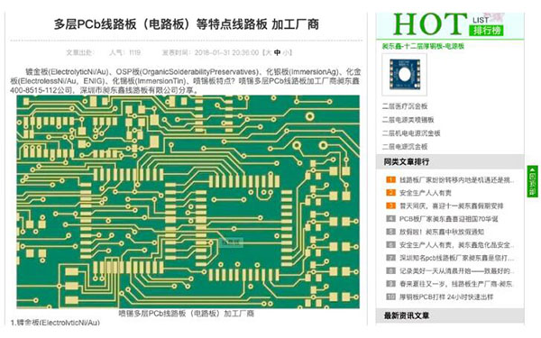 [引流涨粉]百度图片搜索怎么优化、收录、排名和免费引流？-第2张图片-智慧创业网