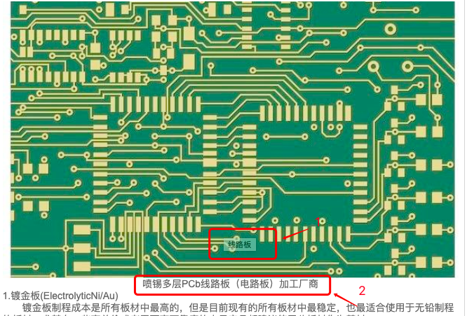 [引流涨粉]百度图片搜索怎么优化、收录、排名和免费引流？-第7张图片-智慧创业网