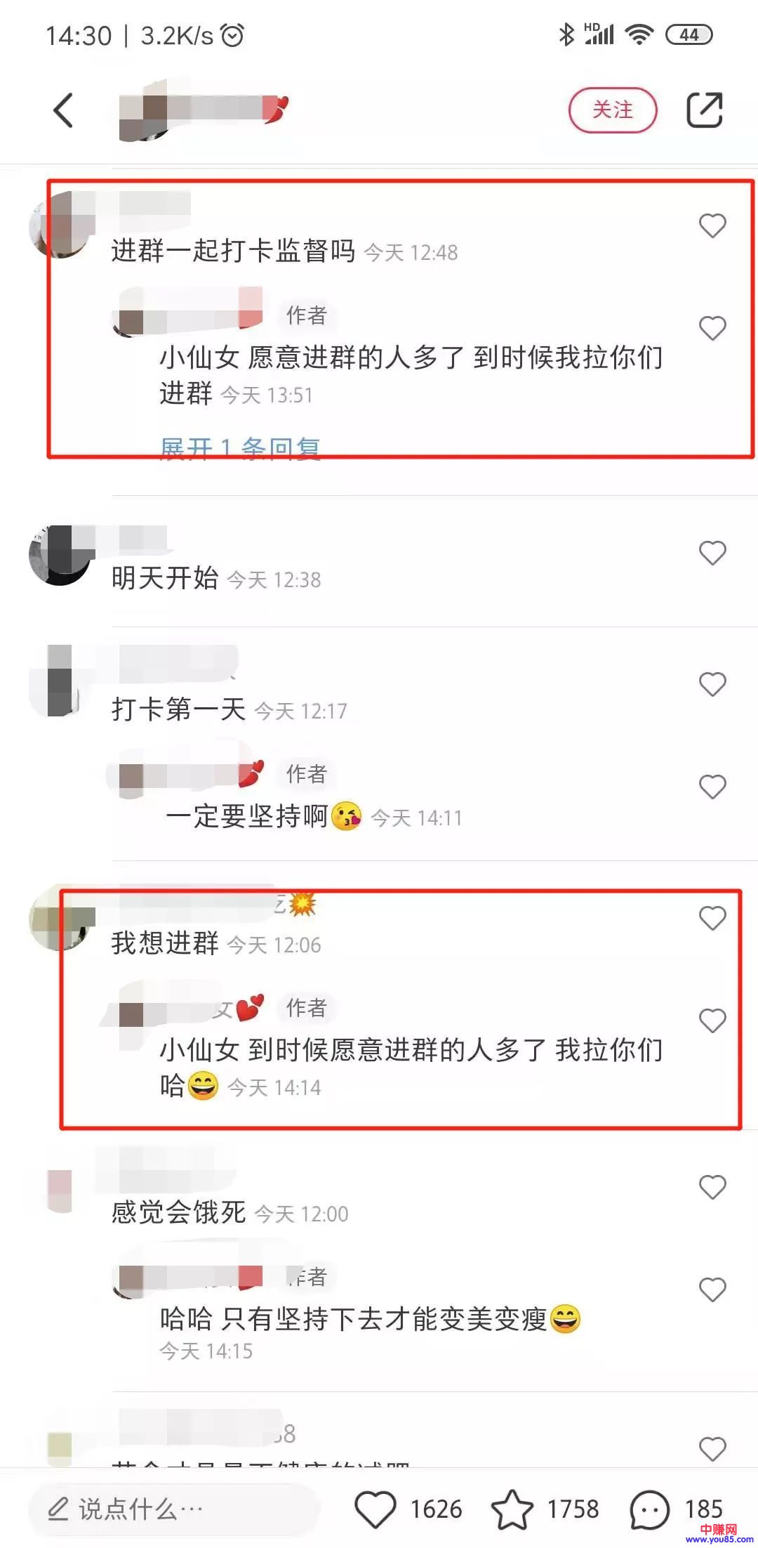 [引流涨粉]女性项目和小红书多种引流与变现方式搭配才更赚钱-第3张图片-智慧创业网