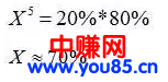 低风险的恋爱保险项目,要爱情还是赚钱?-第4张图片-智慧创业网 低风险的恋爱保险项目,要爱情还是赚钱?-第4张图片-智慧创业网