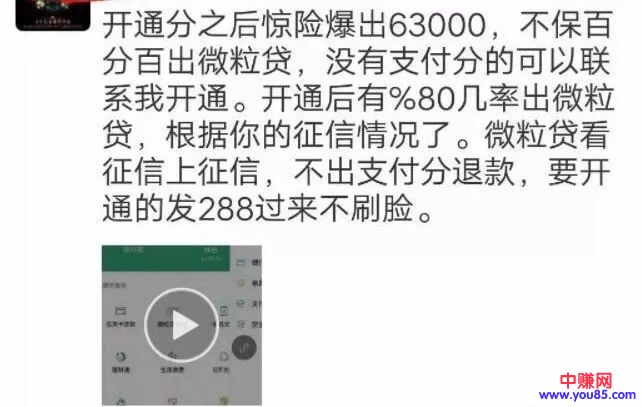 [网赚项目]把免费变成付费？利用信息差赚钱的项目思路