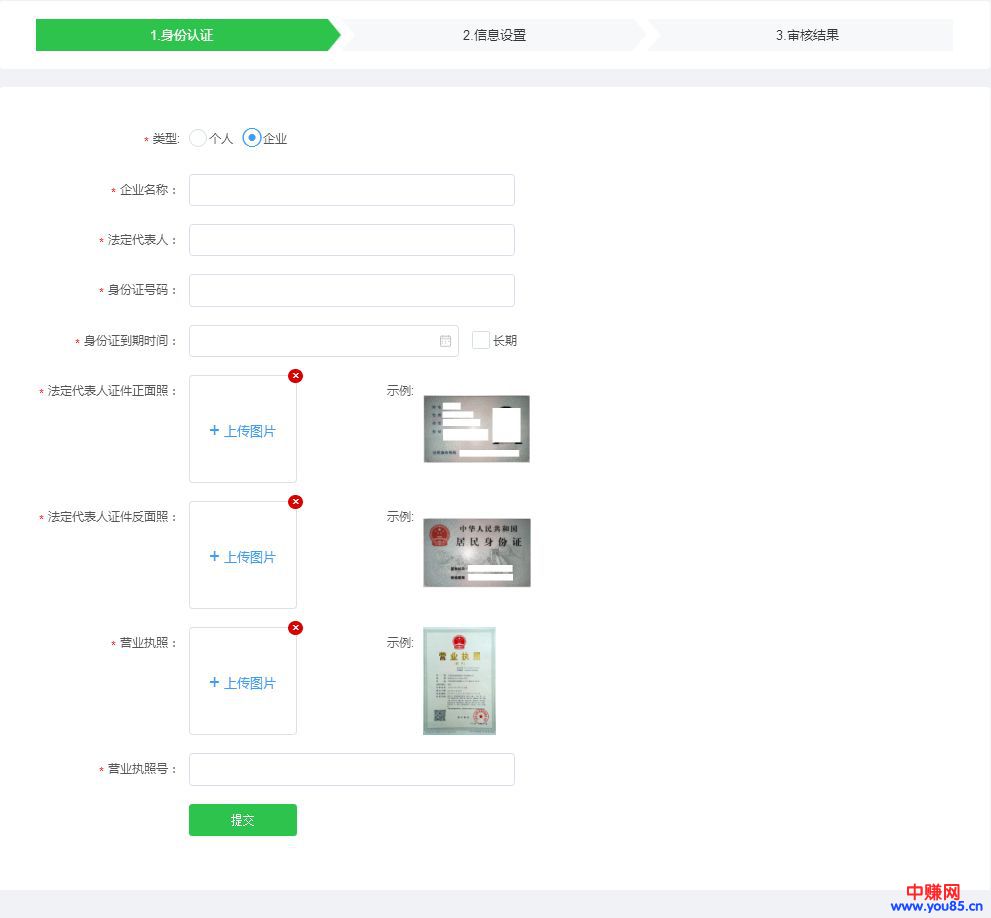微信“微选”0成本入驻开启,9亿用户等你开店,别错过了-第8张图片-智慧创业网 微信“微选”0成本入驻开启,9亿用户等你开店,别错过了-第8张图片-智慧创业网