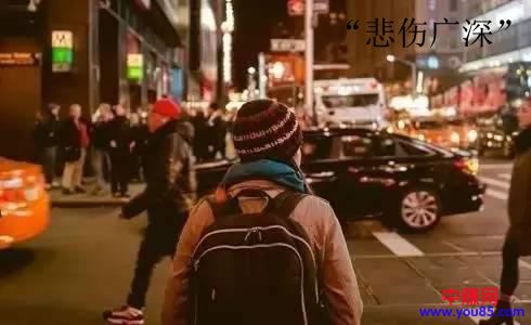 9年资历深漂一族感想史-第1张图片-智慧创业网 9年资历深漂一族感想史-第1张图片-智慧创业网