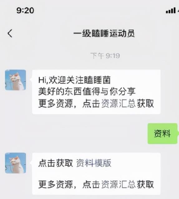 [引流涨粉]引流实战：小红书万能引流方法，被动涨粉-第3张图片-智慧创业网