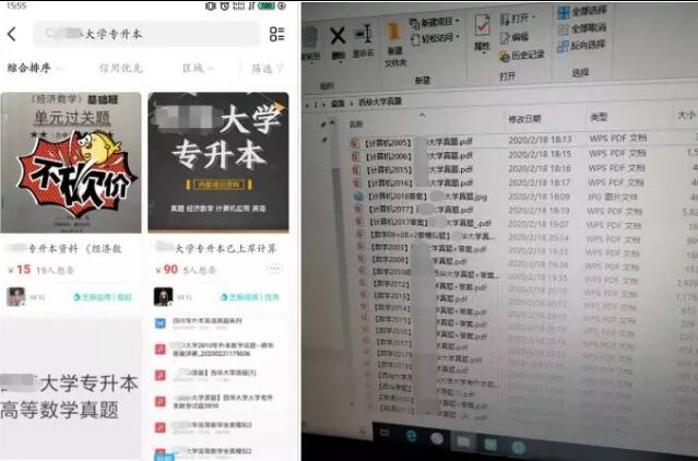 [创业资讯]一个自动来钱的副业项目：学习资料急速出单！-第1张图片-智慧创业网