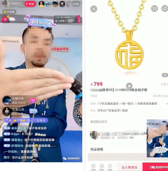[创业资讯]能快速赚大钱的人，往往都是不讲武德的！