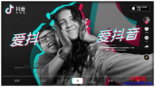 [短视频运营]干货分享：抖音小攻略，让各位少走点弯路哈