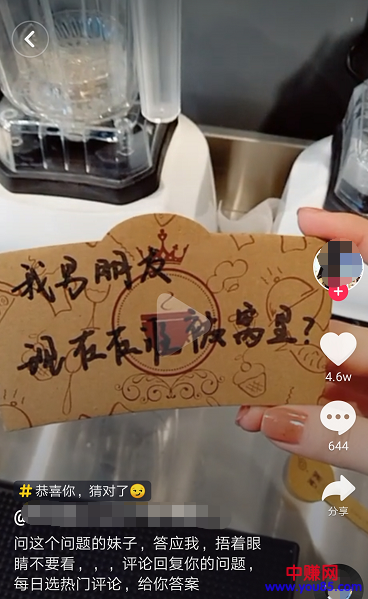 一个创意的模式,让一个小小的奶茶店,日赚上千元-第2张图片-智慧创业网 一个创意的模式,让一个小小的奶茶店,日赚上千元-第2张图片-智慧创业网