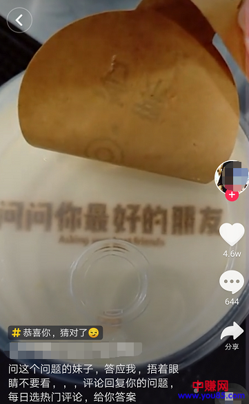 一个创意的模式,让一个小小的奶茶店,日赚上千元-第3张图片-智慧创业网 一个创意的模式,让一个小小的奶茶店,日赚上千元-第3张图片-智慧创业网