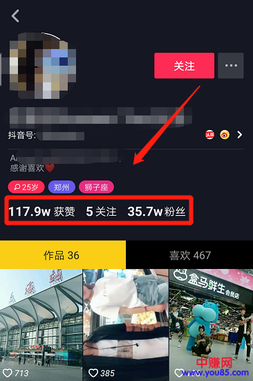 一个创意的模式,让一个小小的奶茶店,日赚上千元-第4张图片-智慧创业网 一个创意的模式,让一个小小的奶茶店,日赚上千元-第4张图片-智慧创业网