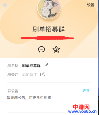 简单可复制项目!玩狠的一天上千,引流轻松收入来得快-第2张图片-智慧创业网 简单可复制项目!玩狠的一天上千,引流轻松收入来得快-第2张图片-智慧创业网